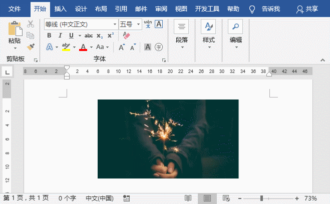 Word图片工具添加边框