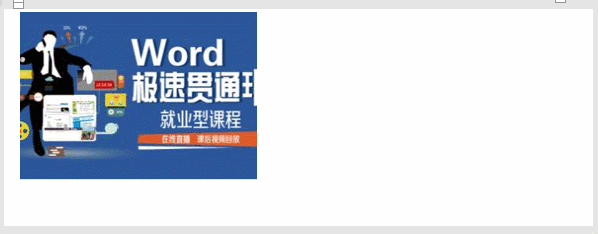 word鼠标左键拖动复制