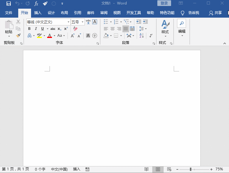 Word文档快速对比技巧