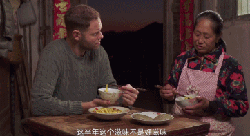 这部外国人拍的中国美食纪录片，却让《舌尖中国》导演点赞（组图） - 26