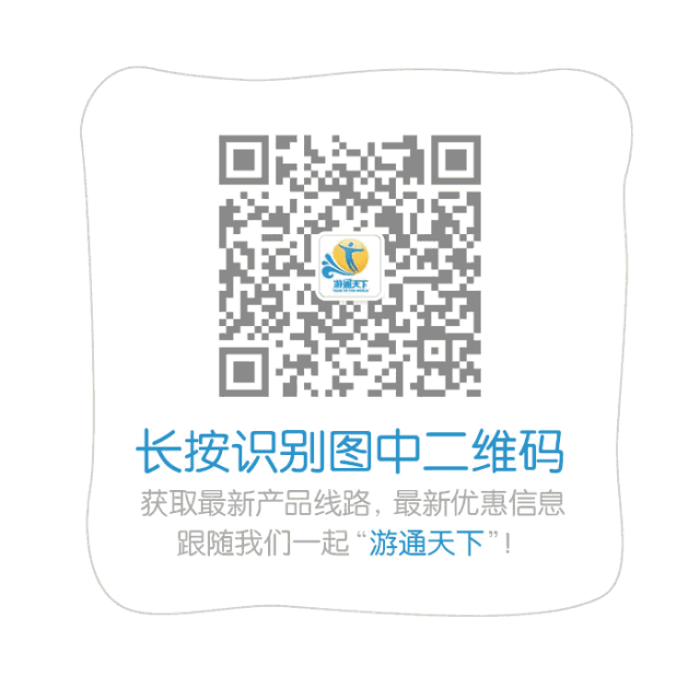 機票在手，海南我有～同心童樂海南——和孩子邂逅溫暖的冬天！ 旅遊 第16張