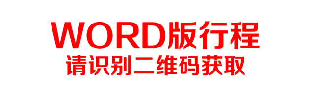 【连住2晚候鸟度假别墅印度洋风情两房一厅别墅】慢游惠州品质3天游￥399~把酒言欢泡温矿泉，食足6餐，暖粒粒椰子鸡煲