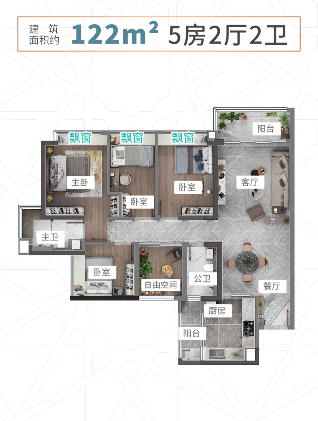 白云销冠【新世界云耀】均价为6.5万/平！7月交楼