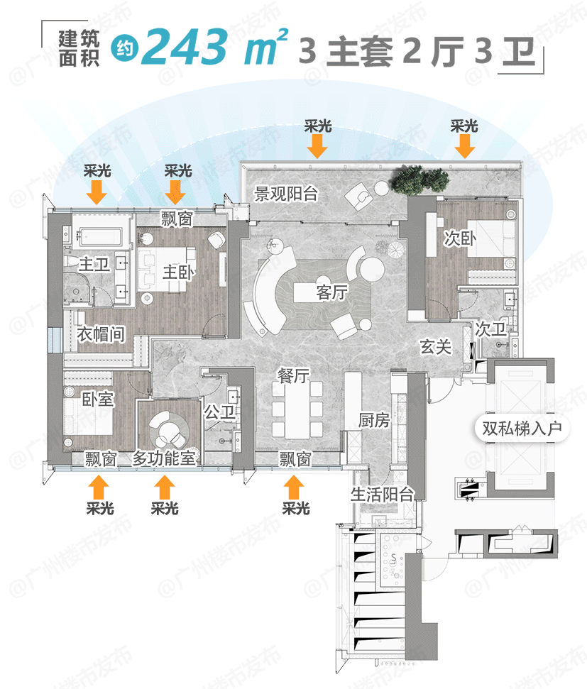 荔湾华润置地白鹅潭悦府怎么样？值不值得买？