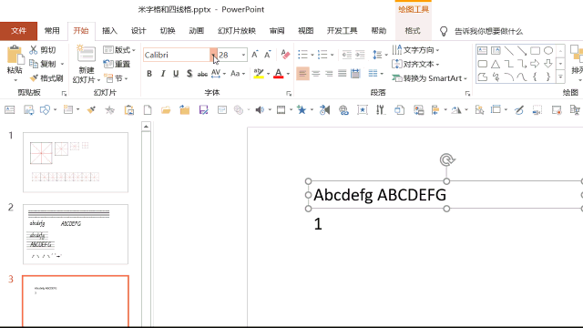 英语四线三格录入问题解决 教育技术论坛 微信公众号文章阅读 Wemp