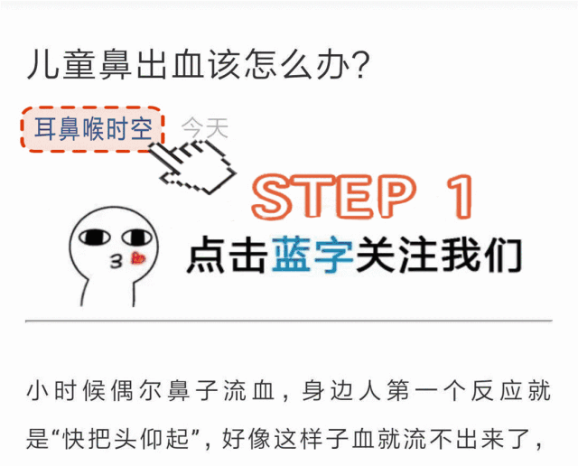等离子刀头怎么使用等离子射频会厌囊肿切除术，手把手教学！（上篇）_https://www.jmylbn.com_新闻资讯_第16张