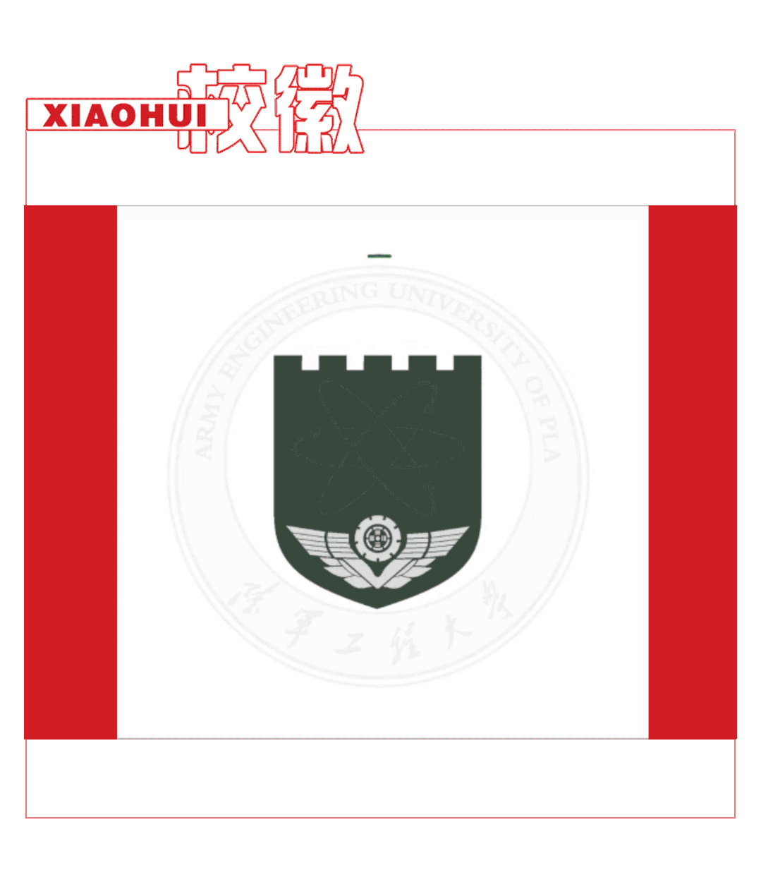 2021年陆军工程大学分数线_陆军工程工程大学分数线_陆军工程大学分数线