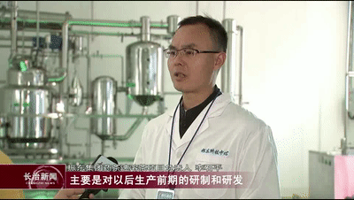 山西药茶,振东集团,长治速度