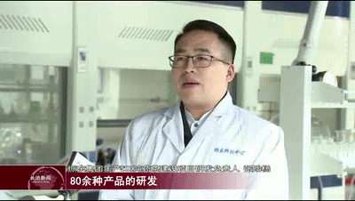 山西药茶,振东集团,长治速度