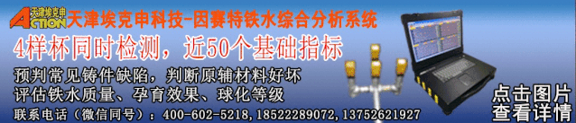 废品中15%的桔皮缺陷产生原因详细分析，从原料和工艺上的解决办法的图2