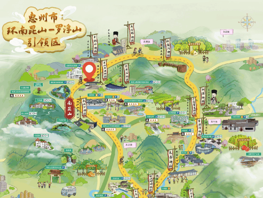 半山云海驿站——“雨后登楼看山”