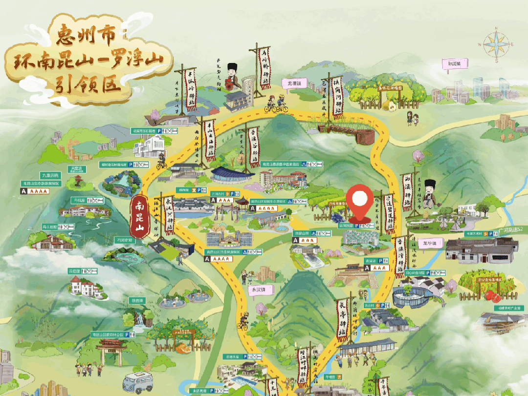 沙迳碧道驿站——“接客不着衣冠”