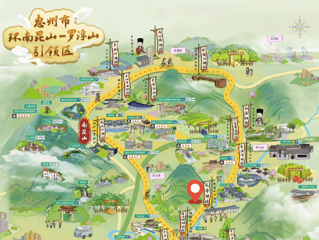 长亭驿站——“柳荫堤畔闲行”