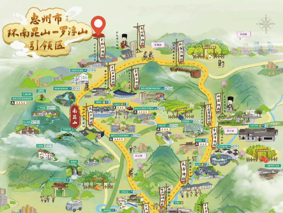 半弧岭驿站——“月下东邻吹箫”