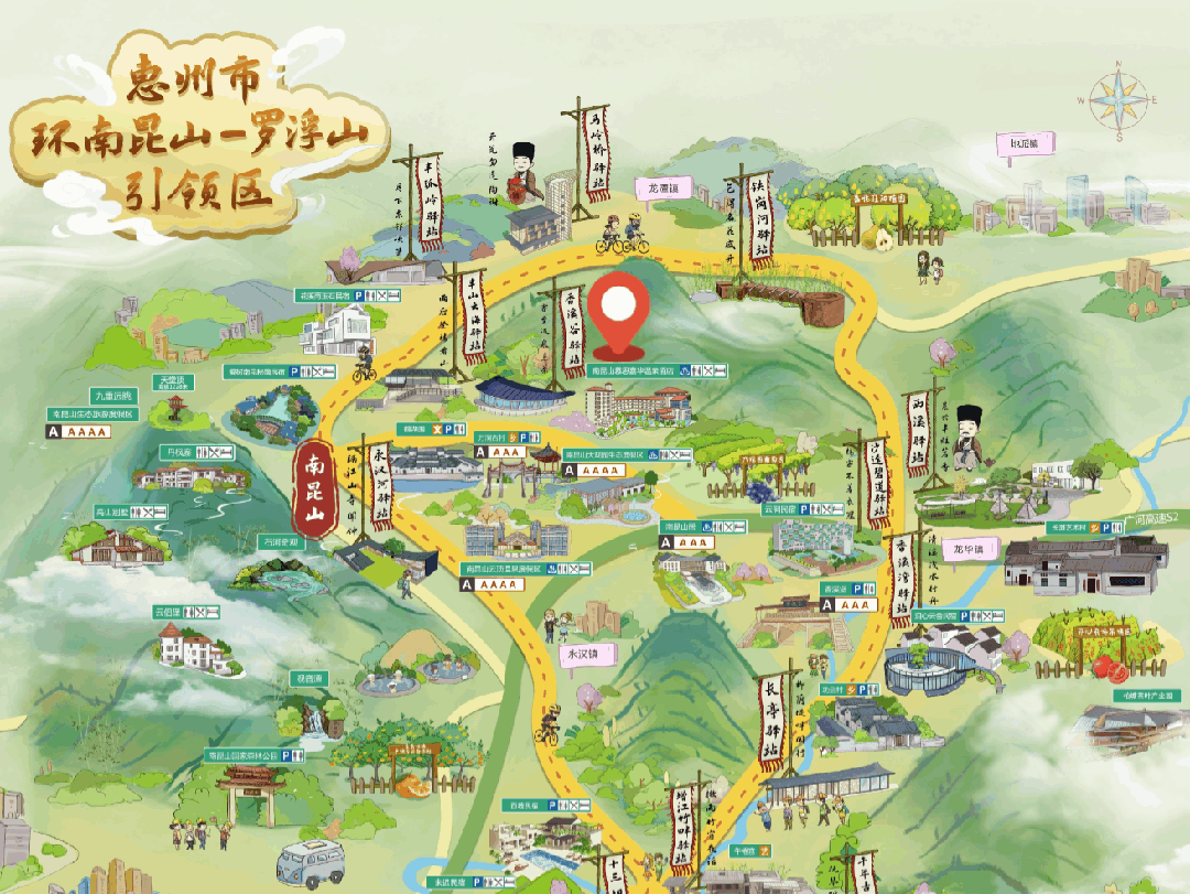 香溪谷驿站——“客至汲泉烹茶”