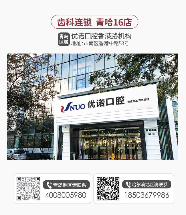 为什么口腔叫手机牙齿有话说｜看牙时，医生手中使用的器械都是什么？_https://www.jmylbn.com_新闻资讯_第13张