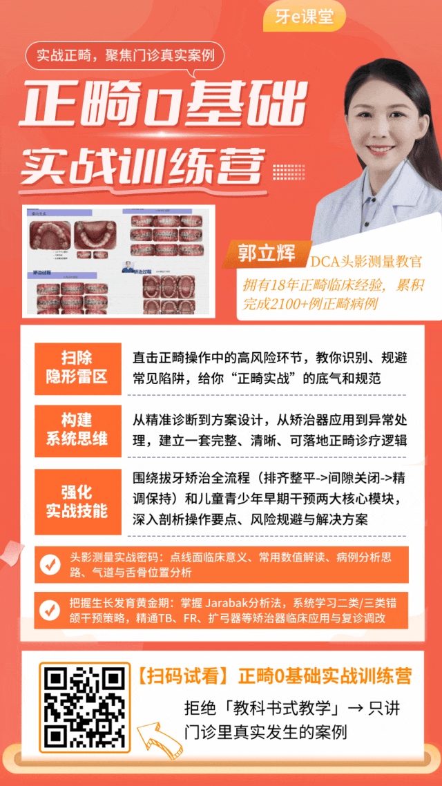 激光和电刀区别是什么重磅利好！口腔显微、激光、微动力、电刀、机器人等技术正式合规收费_https://www.jmylbn.com_新闻资讯_第5张