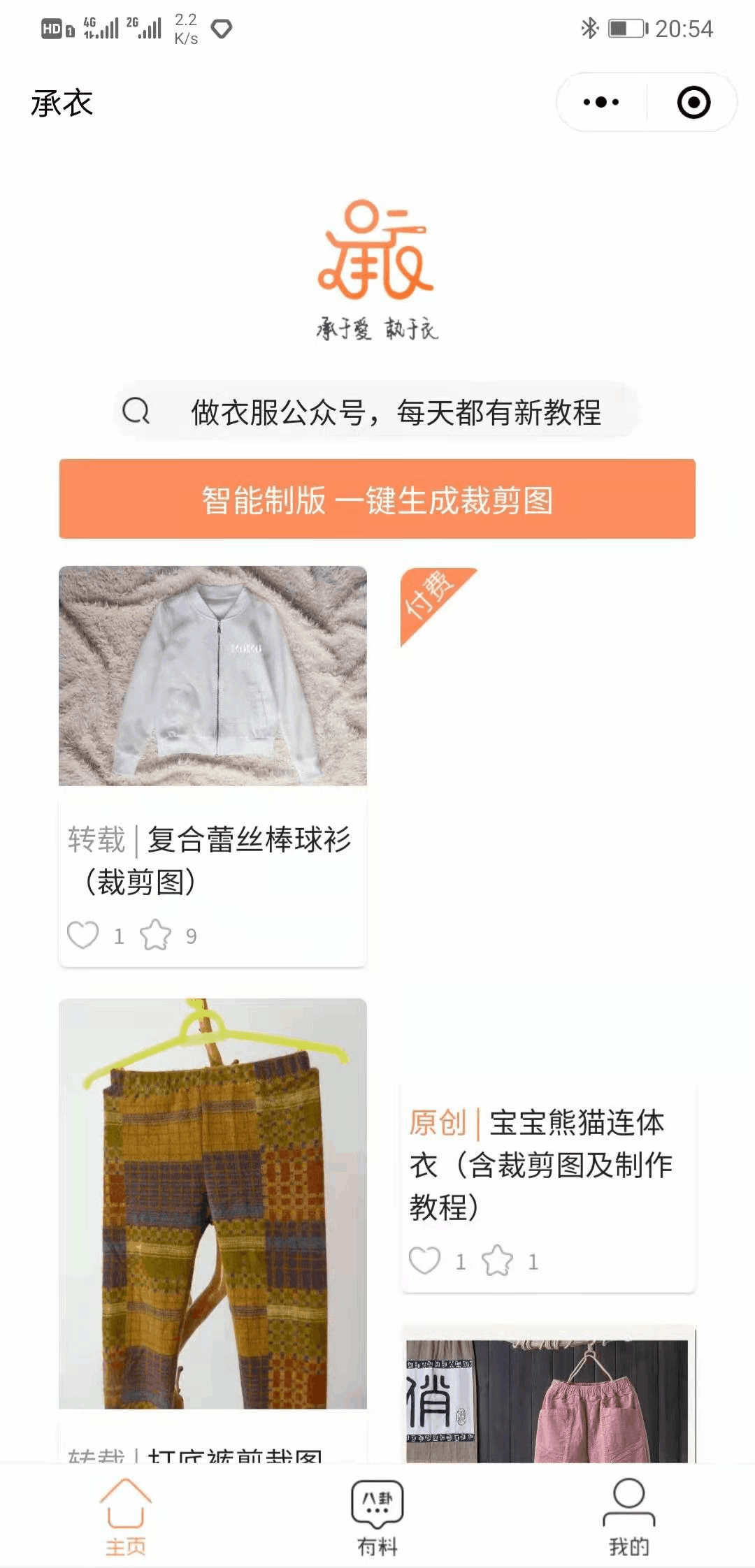 oz和g的换算_换算公式大全表_换算oz