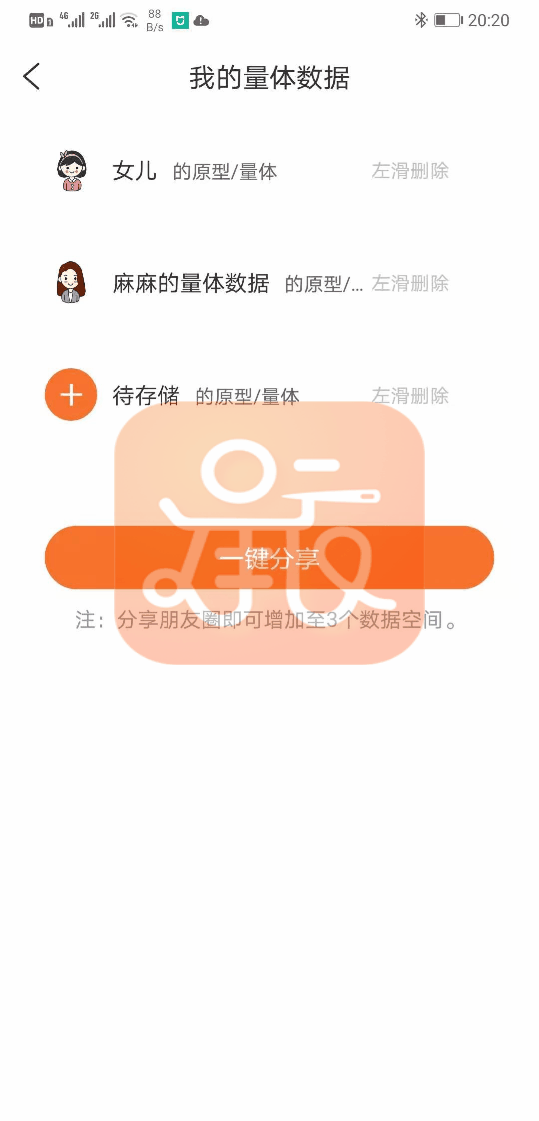 换算公式大全表_换算oz_oz和g的换算