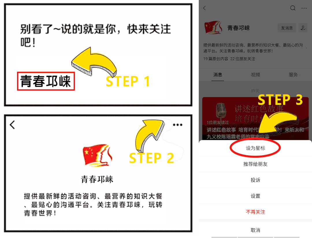 女飞行员：若有人敢来挑衅 那就试试