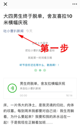 婚友社推薦  第一批90後，已經沒有性生活了：幸福，是一種妥協 情感 第14張
