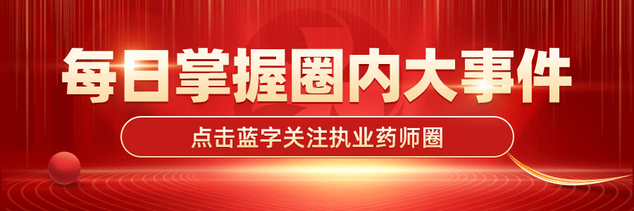 【中药考点】读故事学中药-紫苏