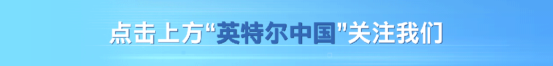 5分钟AI小课堂 | 如何加速大模型推理速度？（图1）