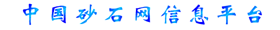 学会了吗（轮斗式洗砂机）大型洗砂机，(图2)