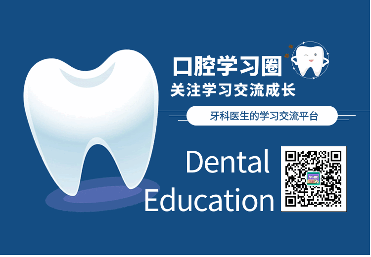 口腔耗材怎么开15省口腔正畸耗材集采启动！“大钢牙”与“隐形牙套”七折起步，为期两年_https://www.jmylbn.com_新闻资讯_第7张