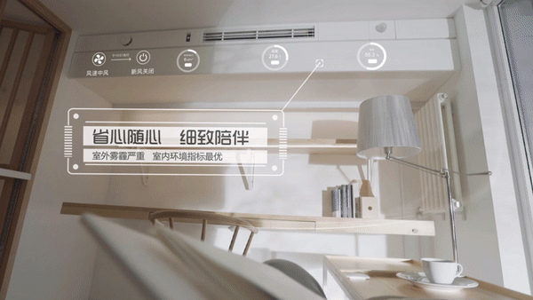 家畅智能家居让你畅享双十一狂欢节