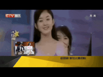 赵丽颖的面相一看就很精明_赵丽颖的面相有福气_面相分析赵丽颖