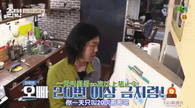 【美女】出道20年依然顶流，敢在节目里公然开车，韩圈真浪姐又杀回来了！（组图） - 42