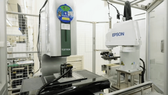 ge医疗怎么样正式落地！GE医疗超声大中华区总部_https://www.jmylbn.com_新闻资讯_第8张