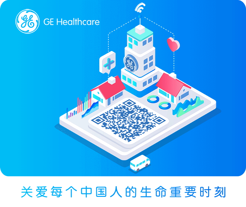 GE病人列表怎么删除不算跨界！GE医疗助力口腔舒适化治疗_https://www.jmylbn.com_新闻资讯_第12张