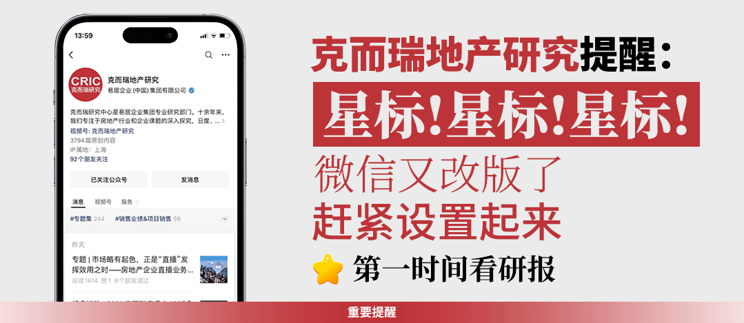房价天涯_2023年及未来中国房价走势分析 天涯_2021房价天涯