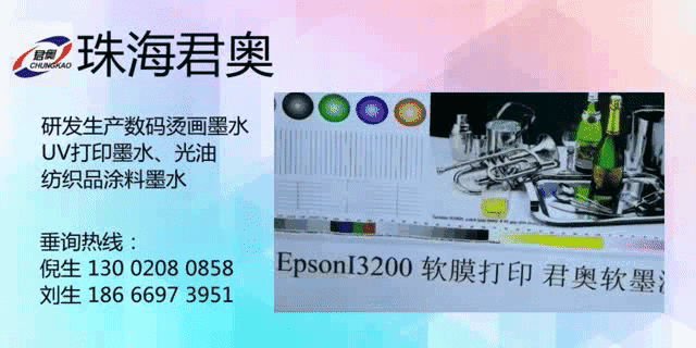爱普生两英寸四色喷头T3200的平板打印机亮相上海广印展「详细介绍」(图2)