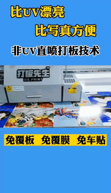 厂家直销工业喷头平板打印机、导带式UV机，纺织旗帜直喷机，吾特科技@胡姐13868886708「详细讲解」(图17)