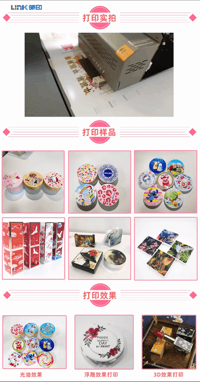 6090平板打印机厂家直销、诚招代理商：UV平板打印机、服装直喷机、酒瓶子彩印机、金银卡UV彩印机。李生15902065548「详细讲解」(图22)