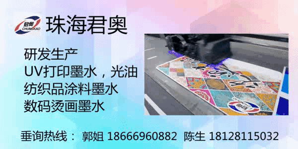 平板打印机厂家广州宏印高薪聘请精英，联系电话：13316223319（微信同号）「详细解答」(图2)