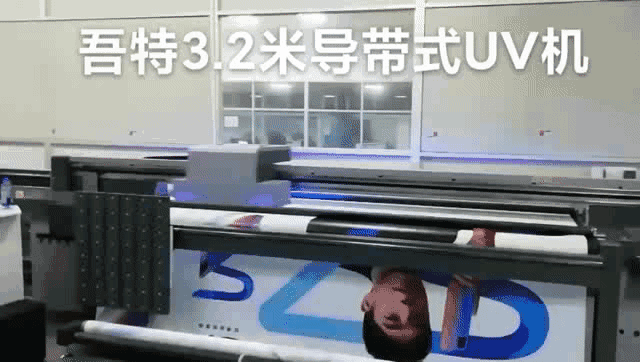 厂家直销工业喷头平板打印机、导带式UV机，纺织旗帜直喷机，吾特科技@胡姐13868886708「详细讲解」(图7)
