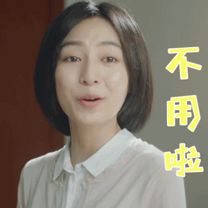 必看！思明集美同安翔安幼稚園劃片方案出爐！今年有這些新變化 親子 第18張