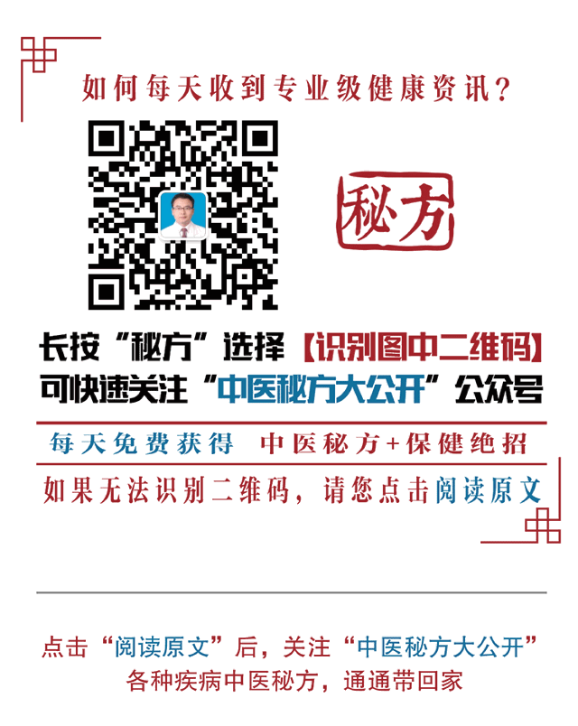 华佗怎么刮痧背部常刮痧，活到九十八！（专业医师示范）_https://www.jmylbn.com_新闻资讯_第9张