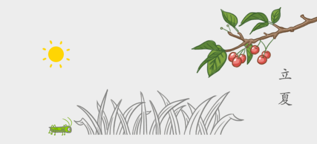 古法经络|立夏养生，重在养心！