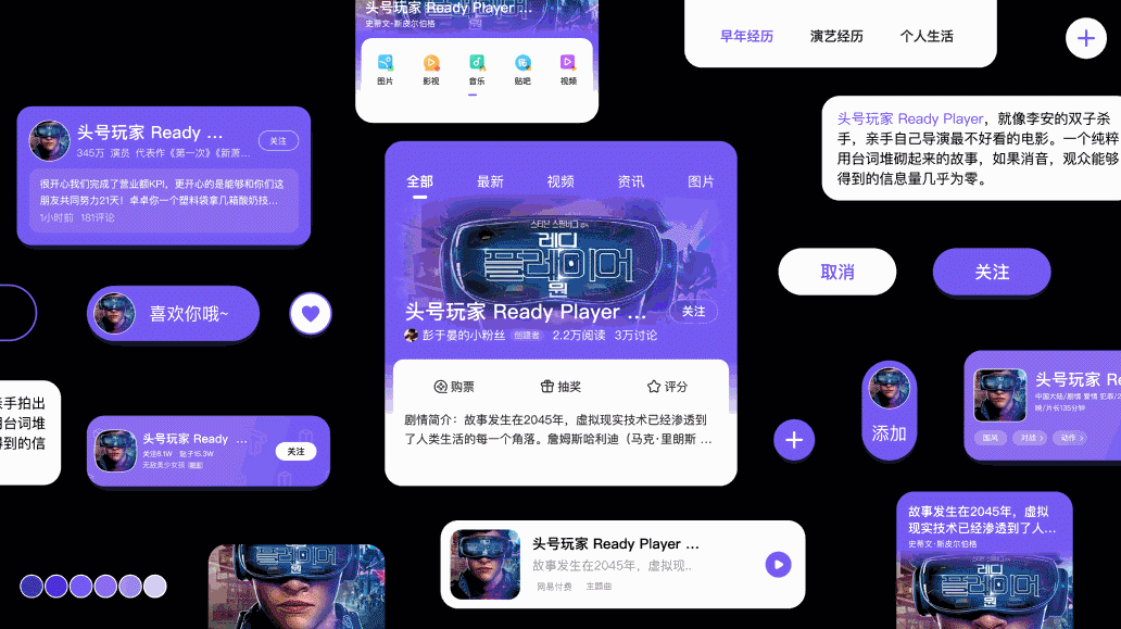 万字长文：从产品设计到发布的全链路智能化(图39)