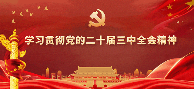 052b8414b75bb9ae10221511b456ad77_640_wx_fmt=gif&from=appmsg&tp=webp&wxfrom=5&wx_lazy=1.gif