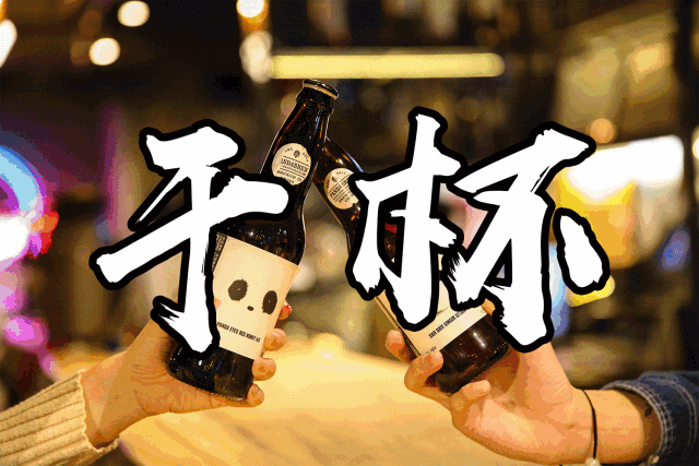 燃炸来袭美女dj电音派对啤酒烧烤精彩球赛这个夏天躁起来