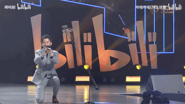 我在b站见证的神仙爱情 哔哩哔哩 每日精选公众号文章