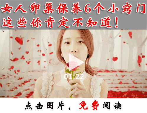 15种夫妻生活姿势可能会意外怀孕