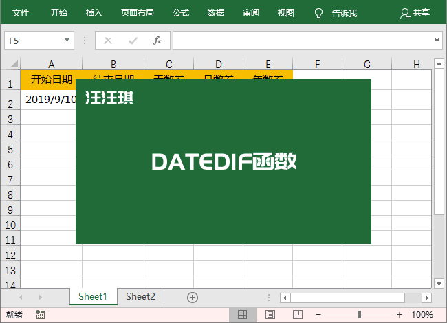 word中公式显示不完全_word公式内嵌和显示有什么区别_word复制复制公式显示未响应