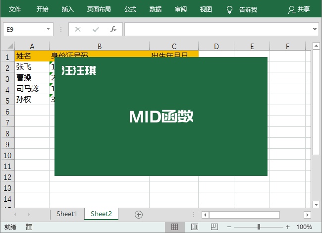 word复制复制公式显示未响应_word公式内嵌和显示有什么区别_word中公式显示不完全